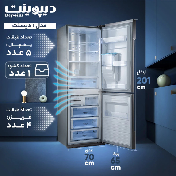 یخچال و فریزر دیسنت دیپوینت